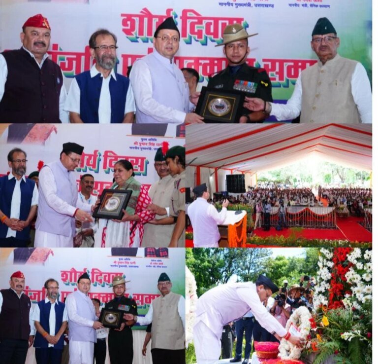 मुख्यमंत्री ने कारगिल विजय दिवस पर शहीद स्मारक पर पुष्पचक्र अर्पित कर कारगिल के अमर शहीदों को भावभीनी श्रद्धांजलि दी